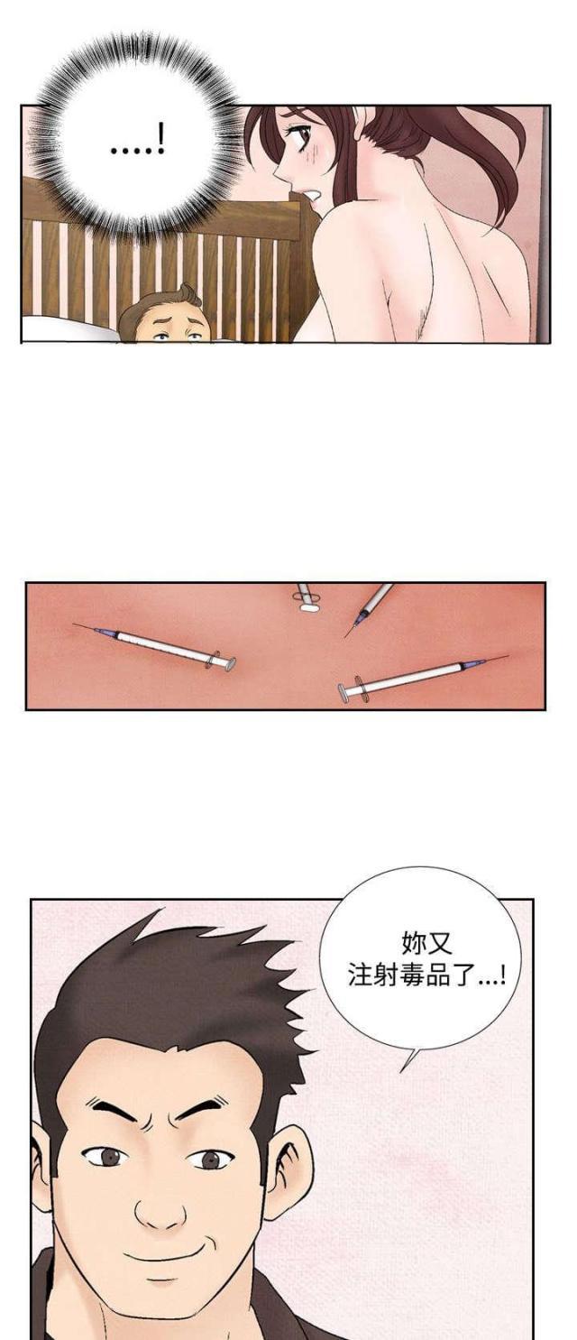 漫画家与助手们韩漫全集-第23话 洗清冤屈无删减无遮挡章节图片 