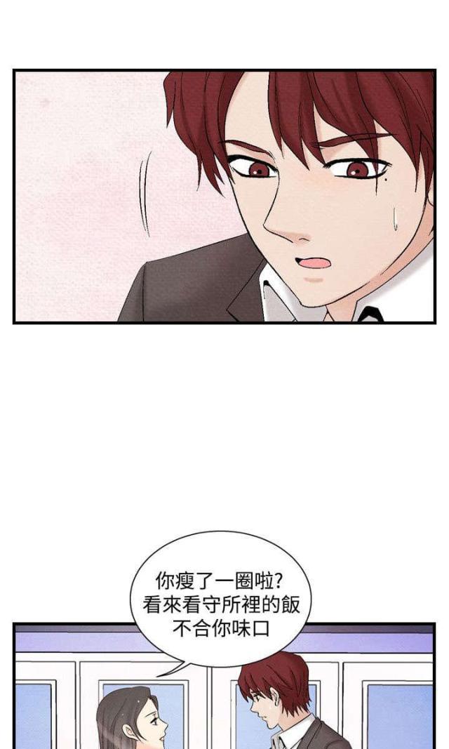 漫画家与助手们韩漫全集-第24话 洗清冤屈2无删减无遮挡章节图片 