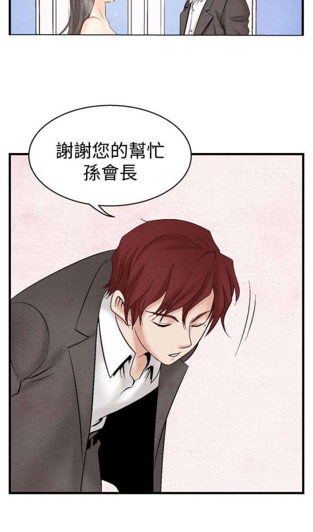 漫画家与助手们韩漫全集-第24话 洗清冤屈2无删减无遮挡章节图片 