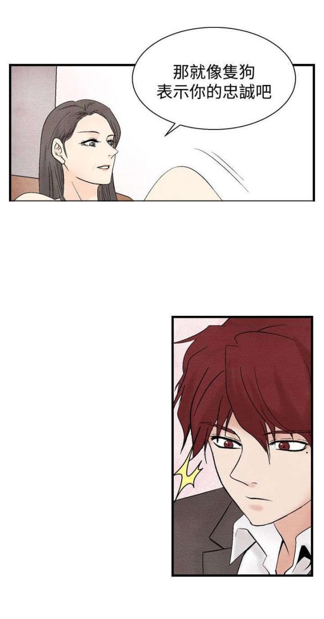 漫画家与助手们韩漫全集-第24话 洗清冤屈2无删减无遮挡章节图片 