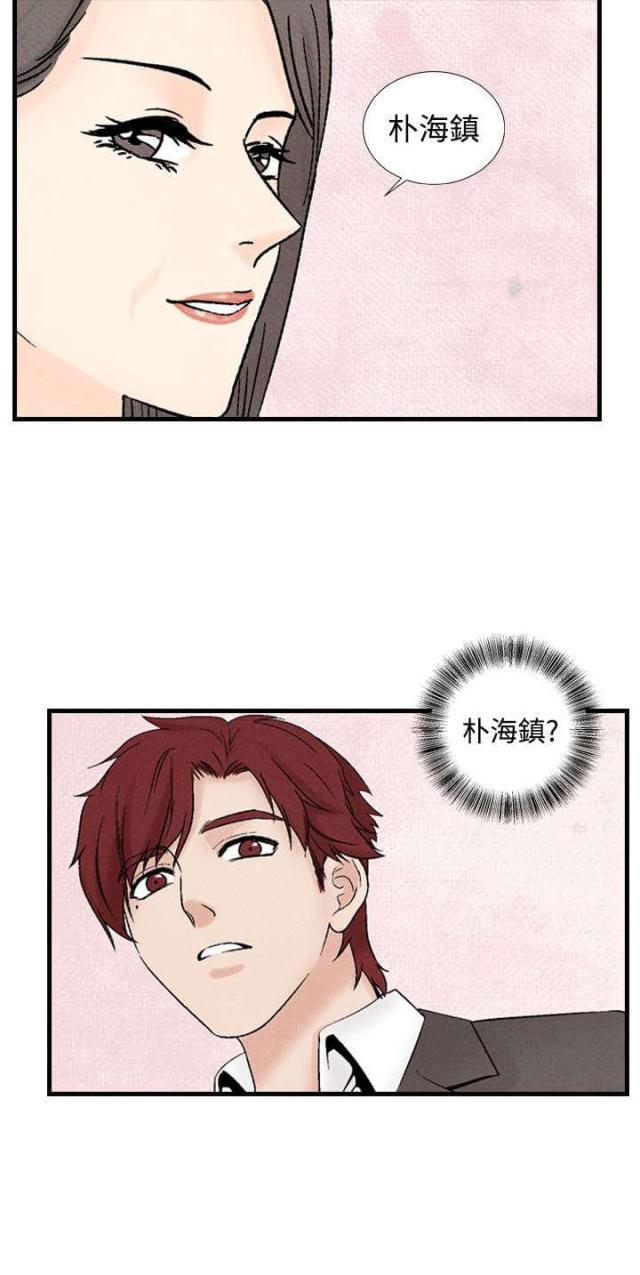 漫画家与助手们韩漫全集-第25话 敌人无删减无遮挡章节图片 