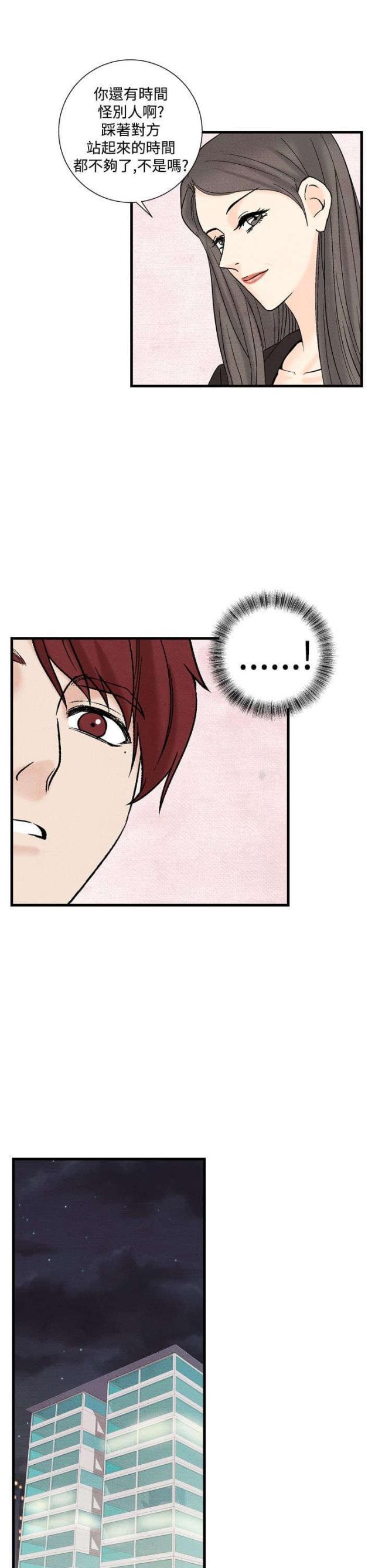 漫画家与助手们韩漫全集-第25话 敌人无删减无遮挡章节图片 