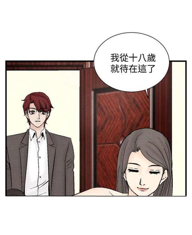 漫画家与助手们韩漫全集-第25话 敌人无删减无遮挡章节图片 