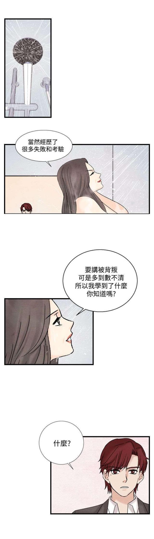 漫画家与助手们韩漫全集-第25话 敌人无删减无遮挡章节图片 