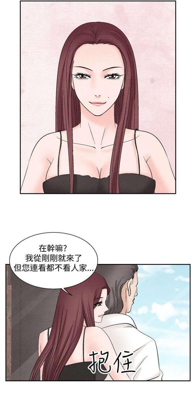漫画家与助手们韩漫全集-第26话 幕后老板无删减无遮挡章节图片 