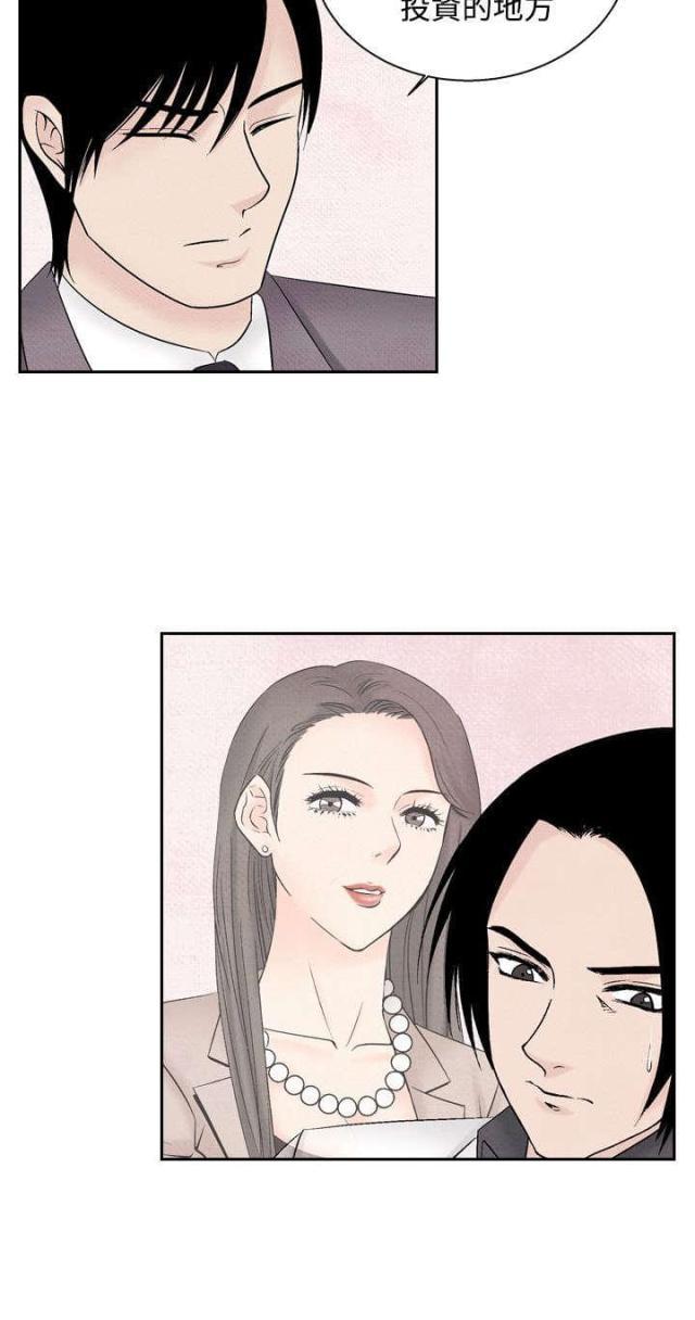 漫画家与助手们韩漫全集-第26话 幕后老板无删减无遮挡章节图片 