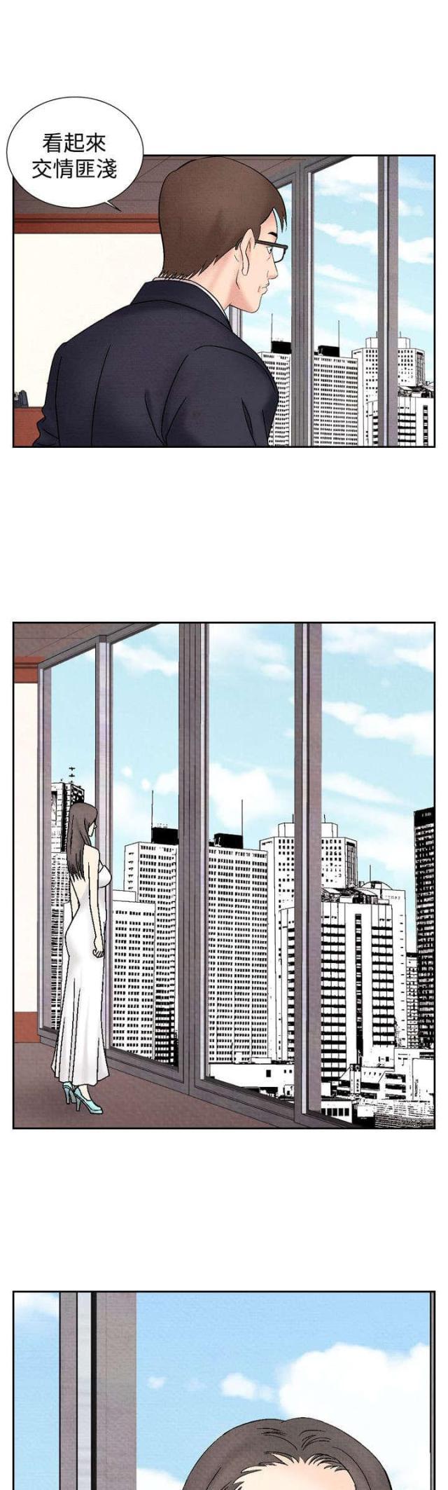 漫画家与助手们韩漫全集-第28话 出手阔绰无删减无遮挡章节图片 