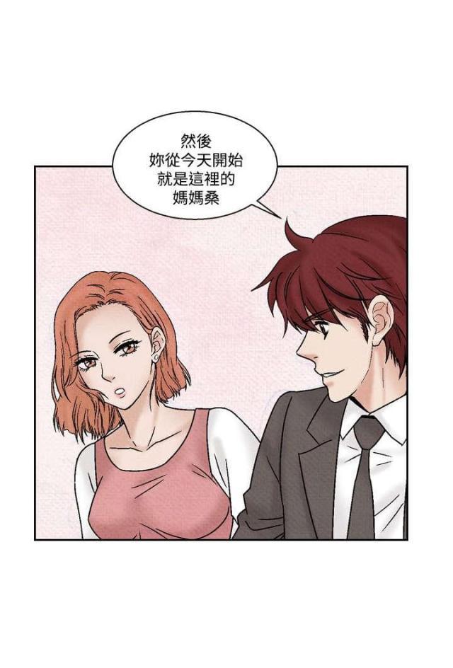 漫画家与助手们韩漫全集-第28话 出手阔绰无删减无遮挡章节图片 