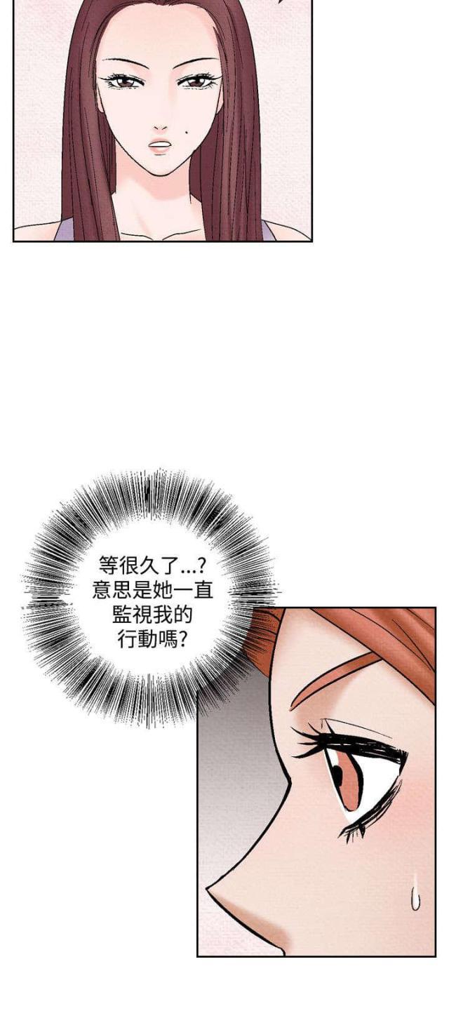 漫画家与助手们韩漫全集-第29话 假意外无删减无遮挡章节图片 