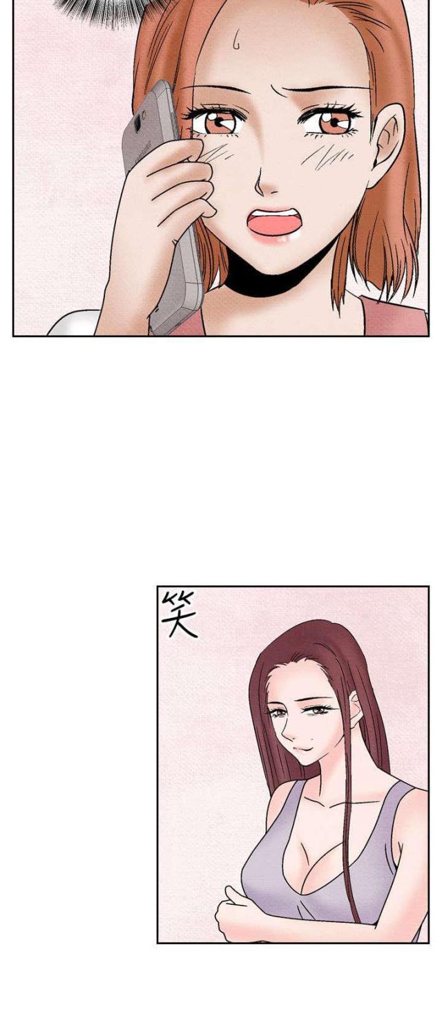 漫画家与助手们韩漫全集-第29话 假意外无删减无遮挡章节图片 