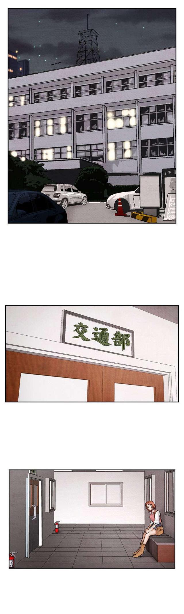 漫画家与助手们韩漫全集-第29话 假意外无删减无遮挡章节图片 