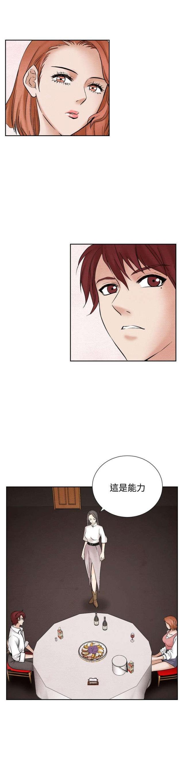 漫画家与助手们韩漫全集-第30话 困难无删减无遮挡章节图片 