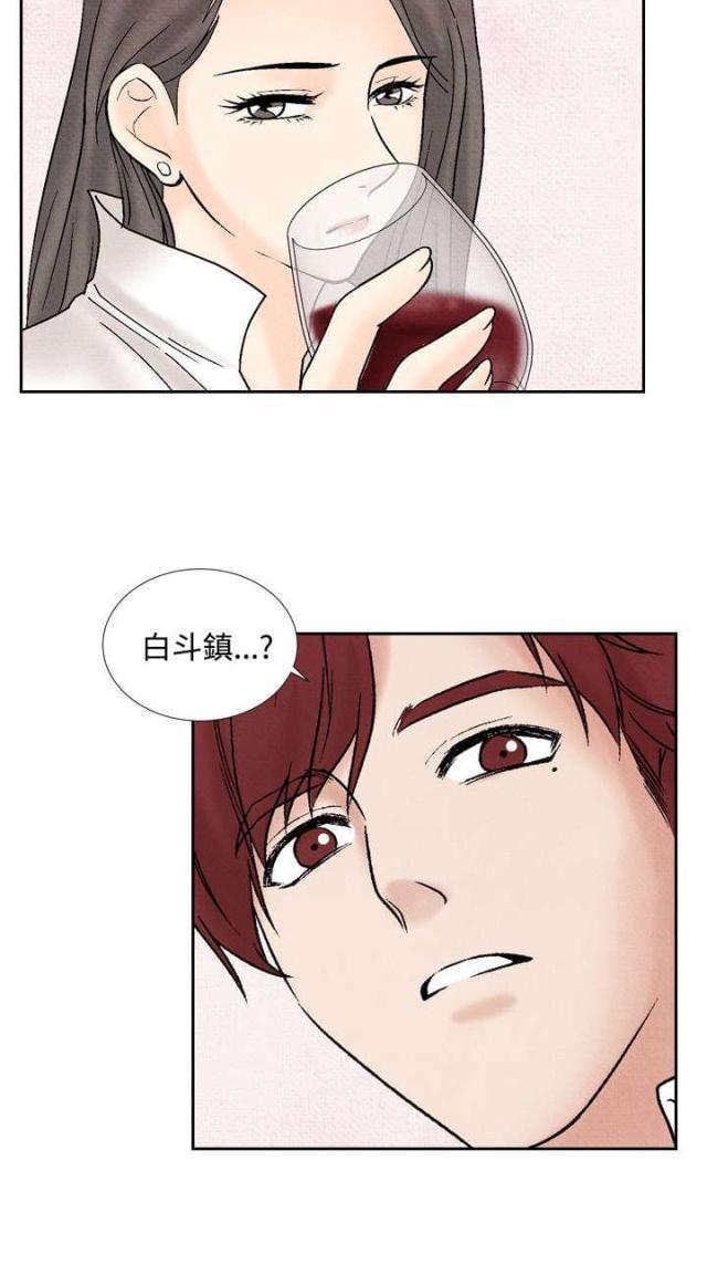 漫画家与助手们韩漫全集-第30话 困难无删减无遮挡章节图片 