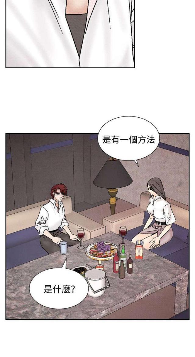 漫画家与助手们韩漫全集-第30话 困难无删减无遮挡章节图片 