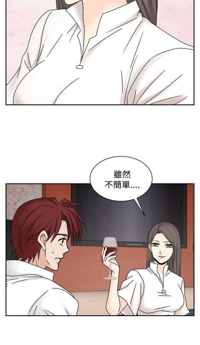 漫画家与助手们韩漫全集-第30话 困难无删减无遮挡章节图片 
