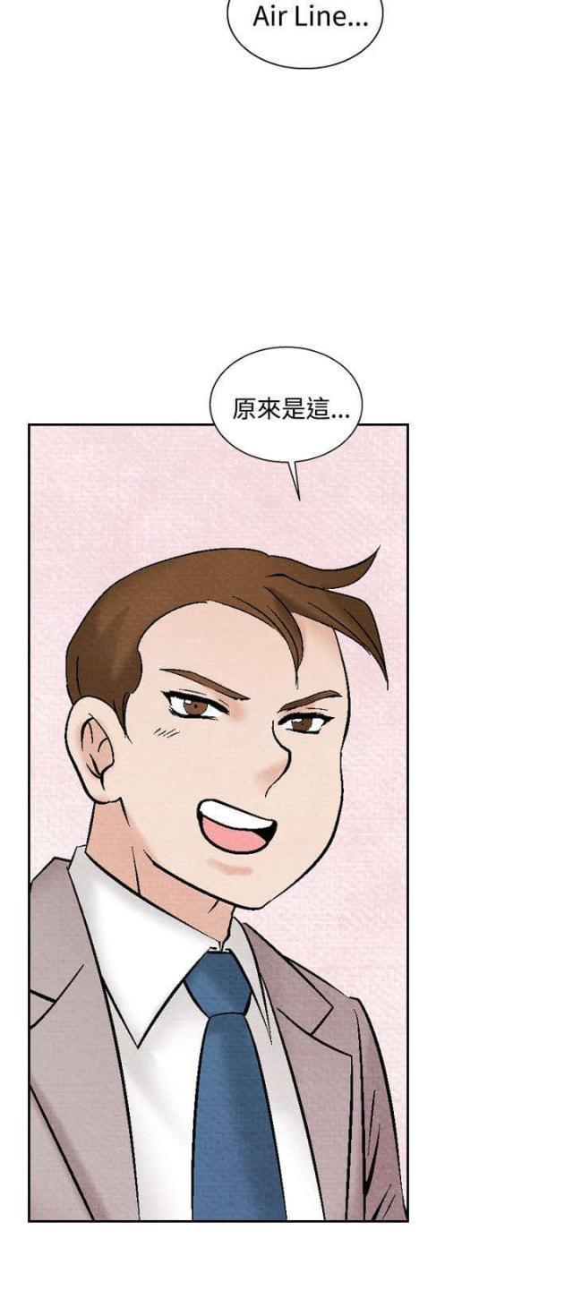 漫画家与助手们韩漫全集-第31话 张水晶无删减无遮挡章节图片 