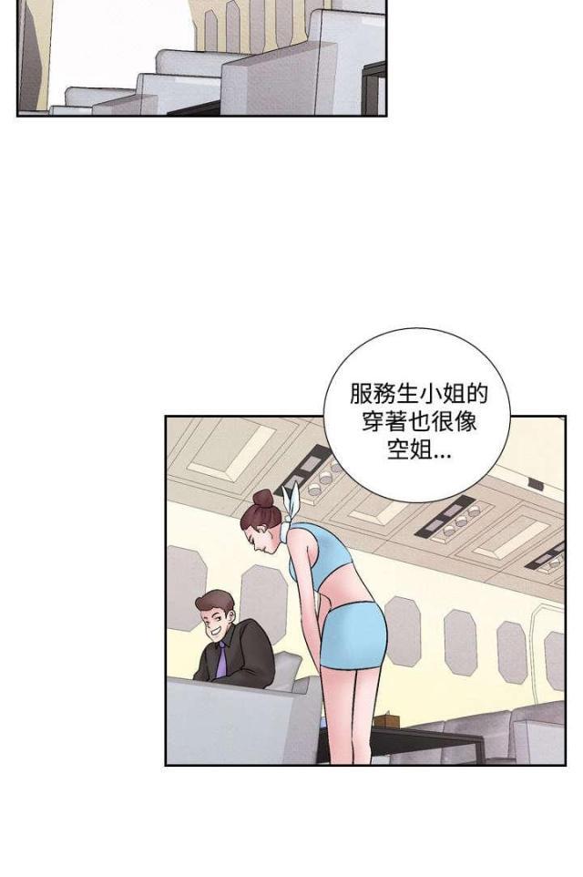 漫画家与助手们韩漫全集-第31话 张水晶无删减无遮挡章节图片 