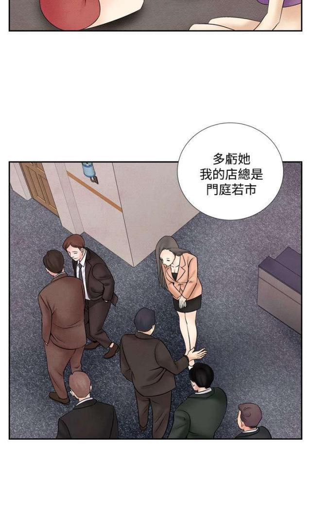漫画家与助手们韩漫全集-第32话 往事无删减无遮挡章节图片 