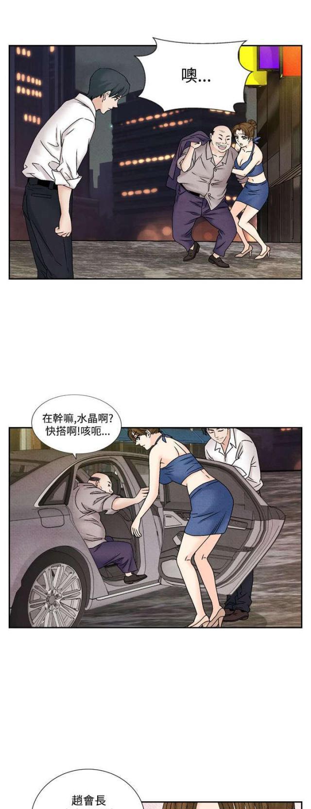 漫画家与助手们韩漫全集-第32话 往事无删减无遮挡章节图片 