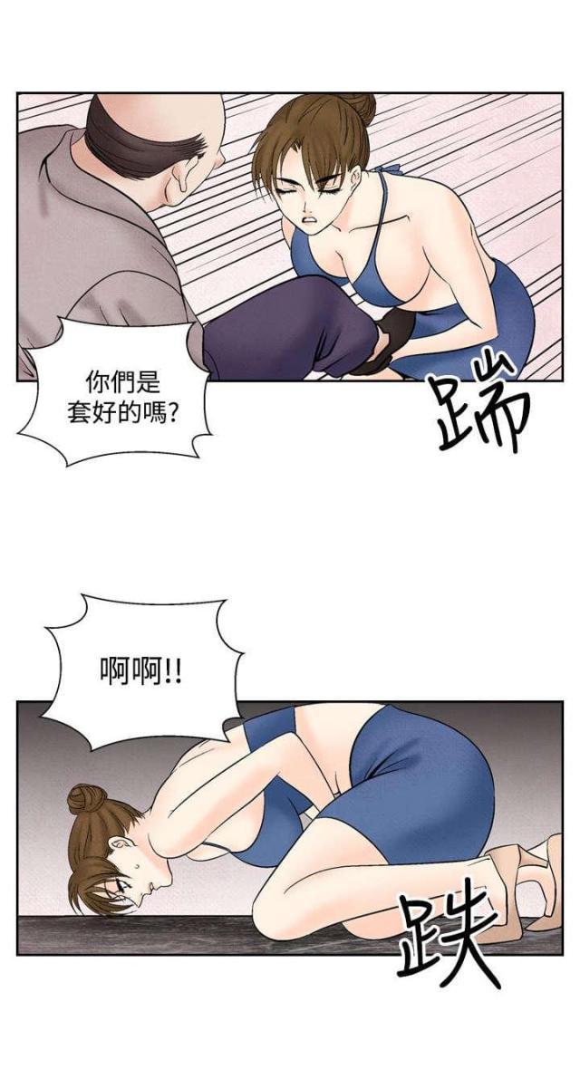 漫画家与助手们韩漫全集-第32话 往事无删减无遮挡章节图片 