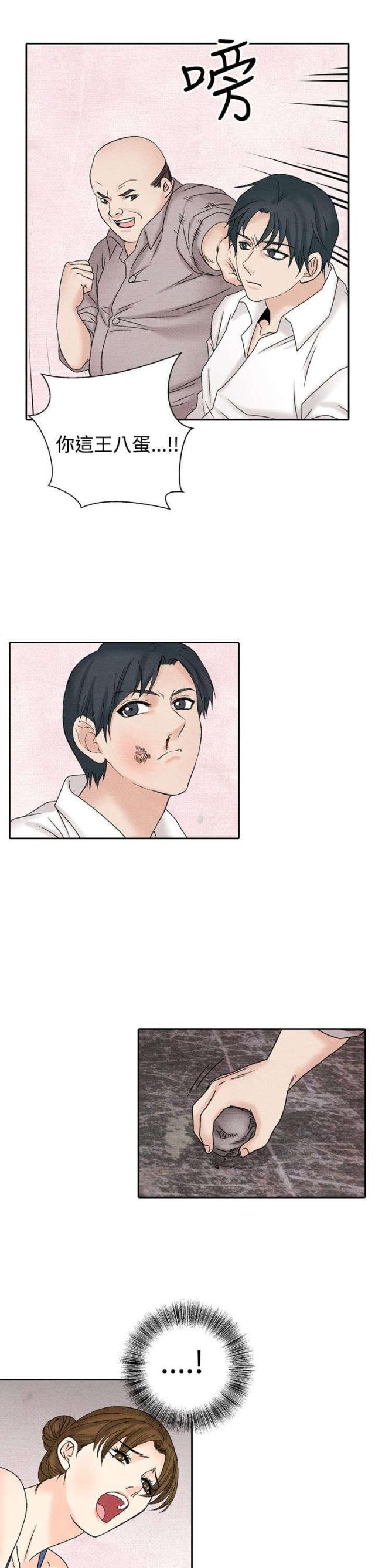漫画家与助手们韩漫全集-第33话 往事2无删减无遮挡章节图片 