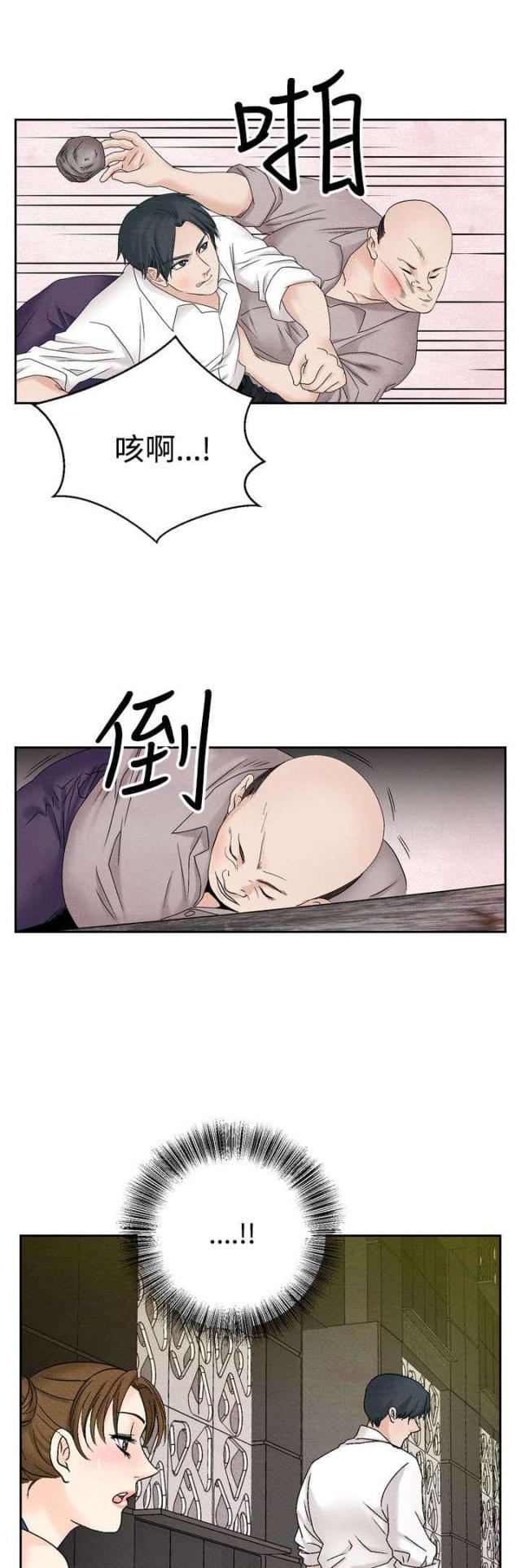 漫画家与助手们韩漫全集-第33话 往事2无删减无遮挡章节图片 