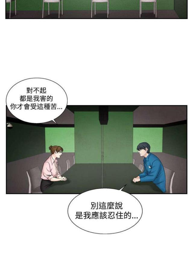 漫画家与助手们韩漫全集-第33话 往事2无删减无遮挡章节图片 
