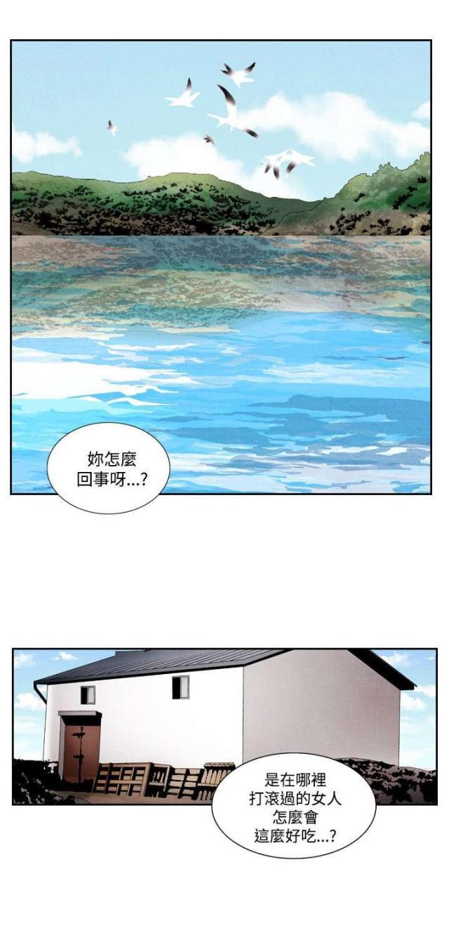 漫画家与助手们韩漫全集-第34话 可怜的女人无删减无遮挡章节图片 