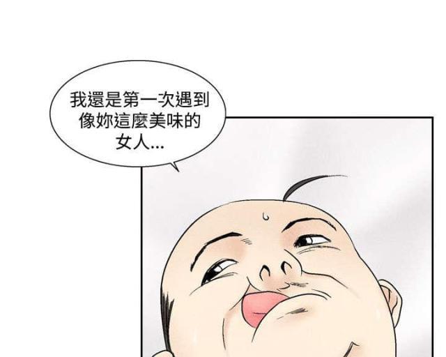 漫画家与助手们韩漫全集-第34话 可怜的女人无删减无遮挡章节图片 