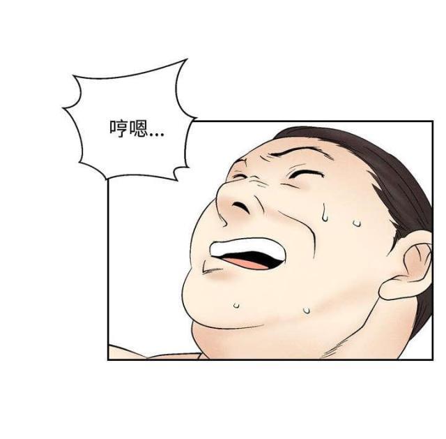 漫画家与助手们韩漫全集-第34话 可怜的女人无删减无遮挡章节图片 