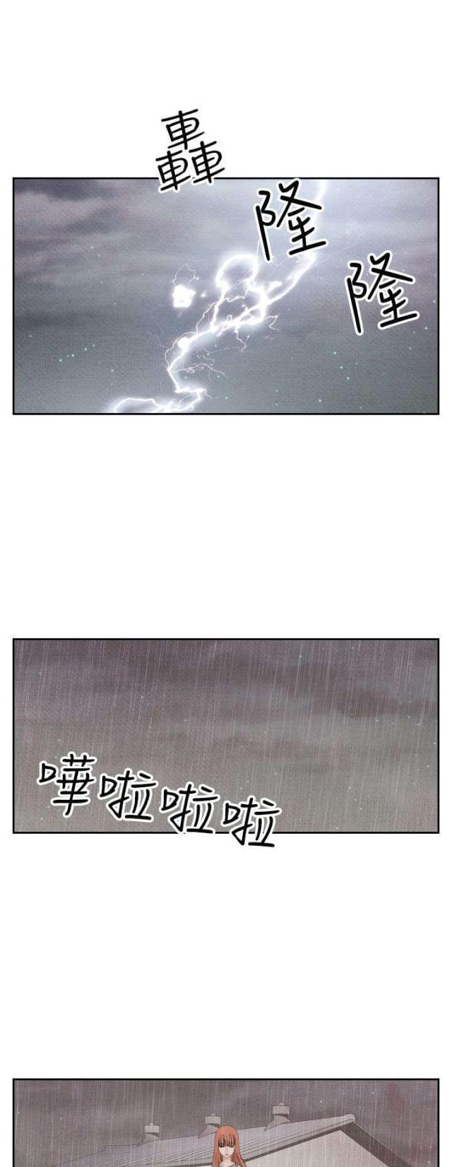 漫画家与助手们韩漫全集-第34话 可怜的女人无删减无遮挡章节图片 