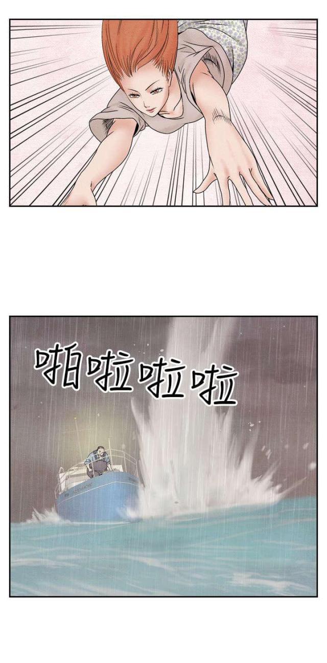 漫画家与助手们韩漫全集-第35话 逃跑无删减无遮挡章节图片 