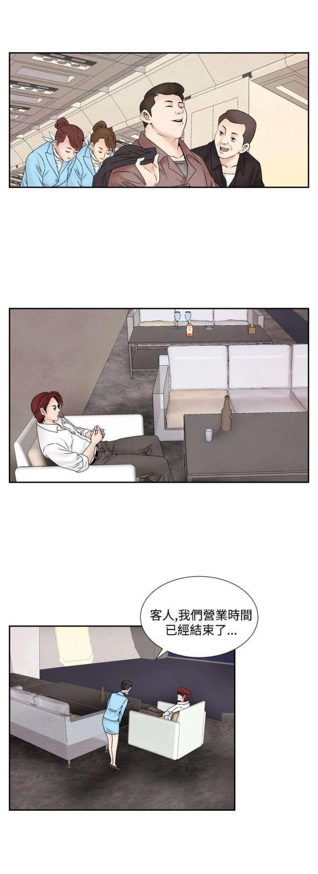 漫画家与助手们韩漫全集-第35话 逃跑无删减无遮挡章节图片 