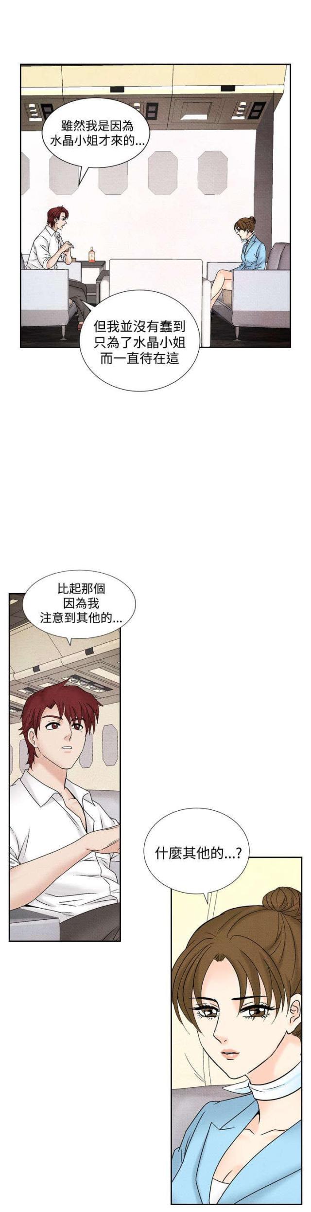 漫画家与助手们韩漫全集-第35话 逃跑无删减无遮挡章节图片 