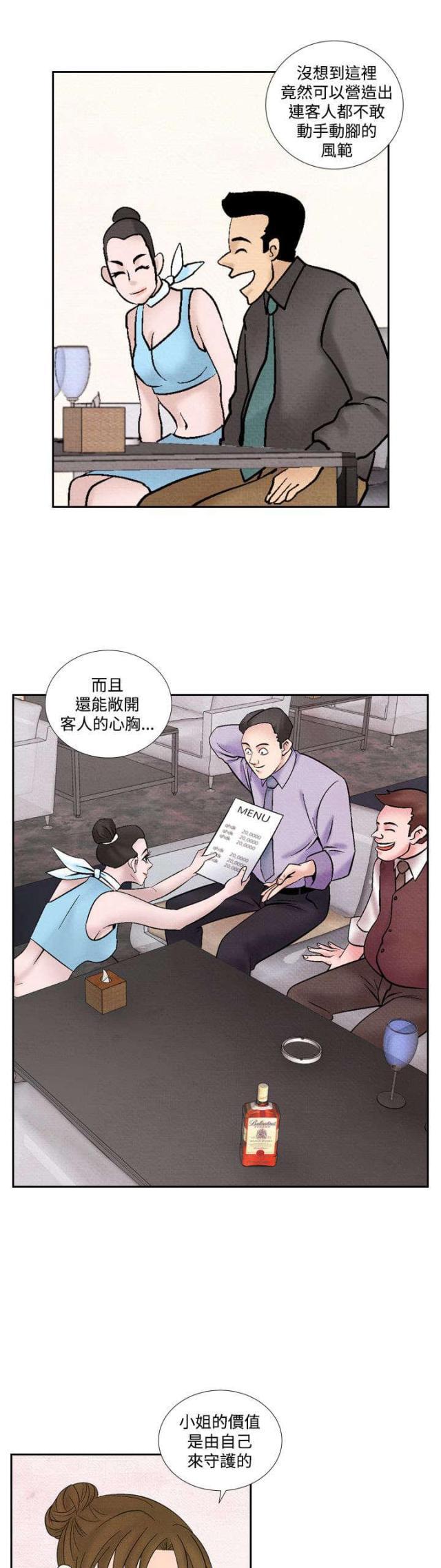 漫画家与助手们韩漫全集-第35话 逃跑无删减无遮挡章节图片 