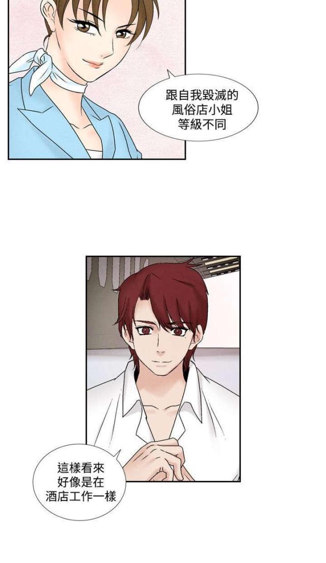 漫画家与助手们韩漫全集-第35话 逃跑无删减无遮挡章节图片 