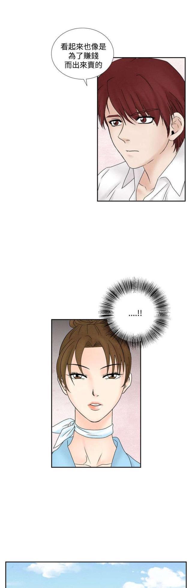漫画家与助手们韩漫全集-第35话 逃跑无删减无遮挡章节图片 
