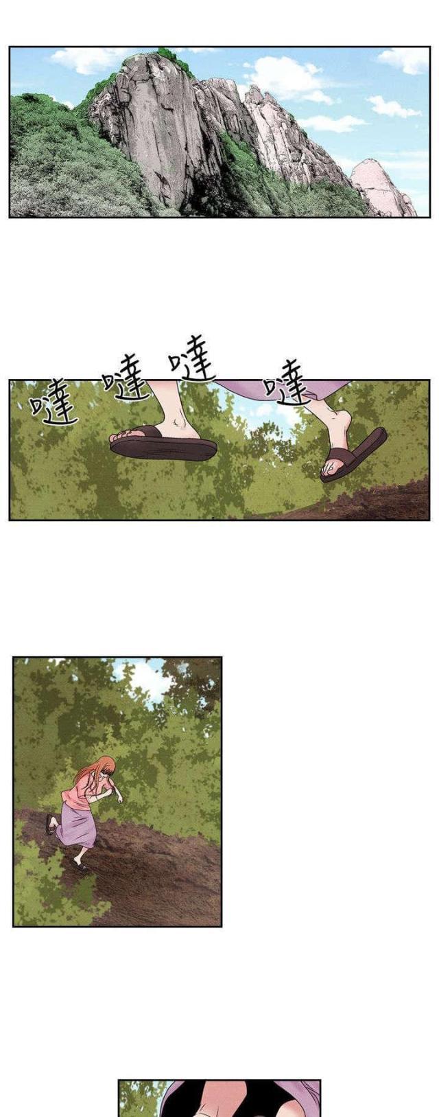 漫画家与助手们韩漫全集-第36话 逃跑2无删减无遮挡章节图片 