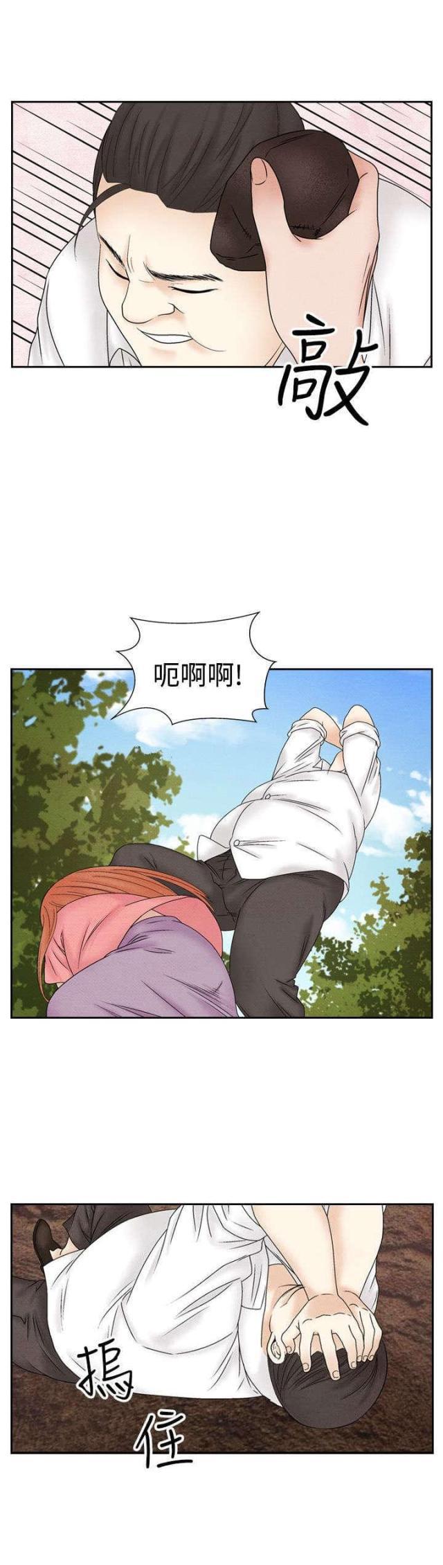 漫画家与助手们韩漫全集-第36话 逃跑2无删减无遮挡章节图片 