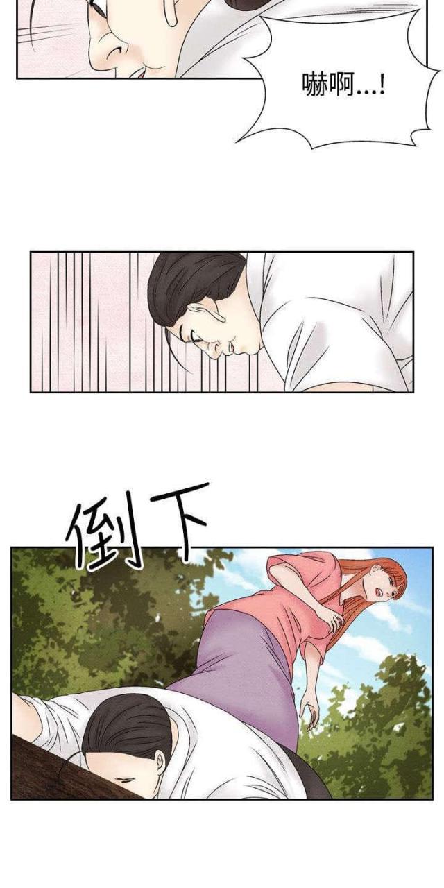 漫画家与助手们韩漫全集-第36话 逃跑2无删减无遮挡章节图片 