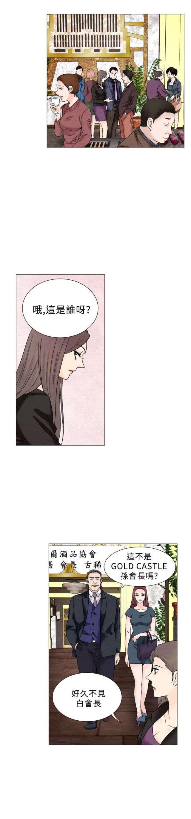 漫画家与助手们韩漫全集-第37话 自信无删减无遮挡章节图片 