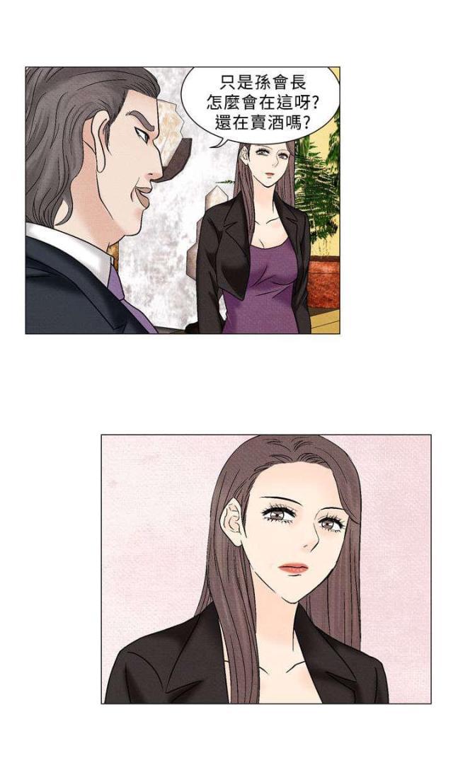 漫画家与助手们韩漫全集-第37话 自信无删减无遮挡章节图片 