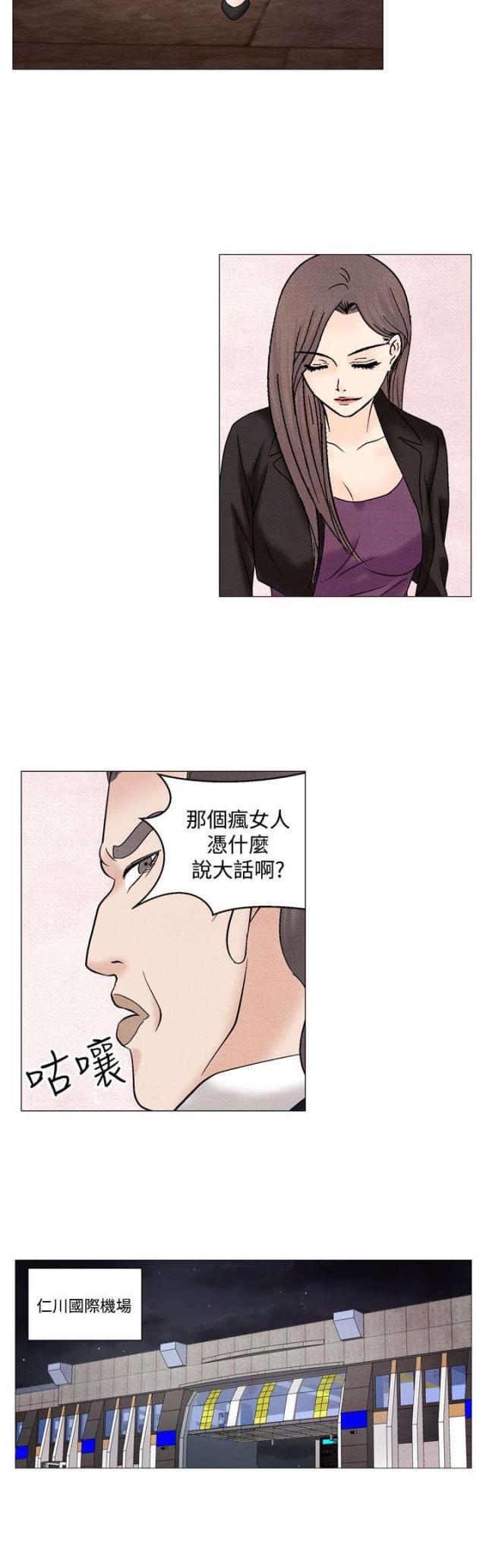 漫画家与助手们韩漫全集-第37话 自信无删减无遮挡章节图片 