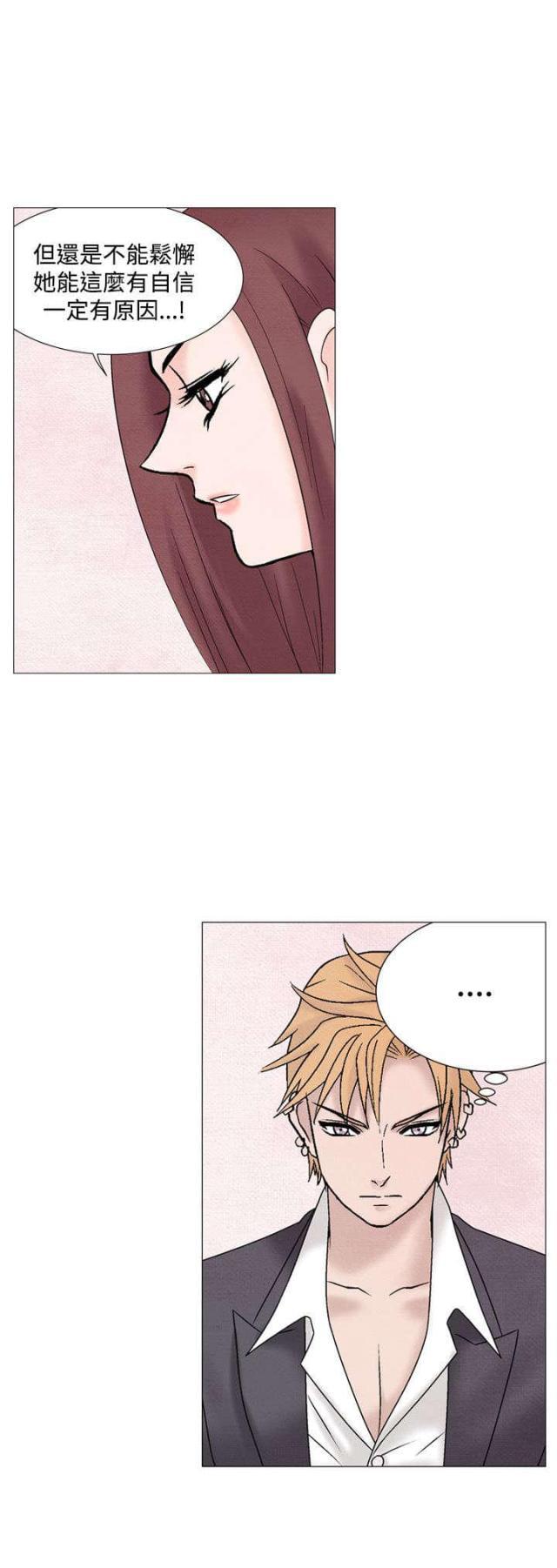 漫画家与助手们韩漫全集-第37话 自信无删减无遮挡章节图片 