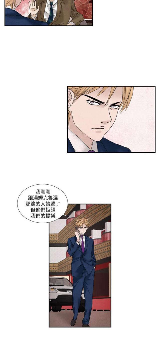 漫画家与助手们韩漫全集-第38话 我的朋友不在这无删减无遮挡章节图片 