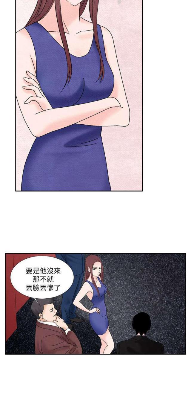 漫画家与助手们韩漫全集-第38话 我的朋友不在这无删减无遮挡章节图片 