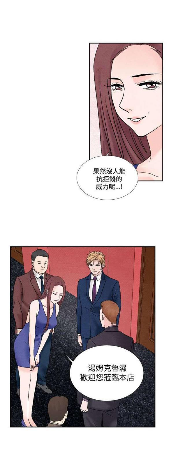 漫画家与助手们韩漫全集-第38话 我的朋友不在这无删减无遮挡章节图片 