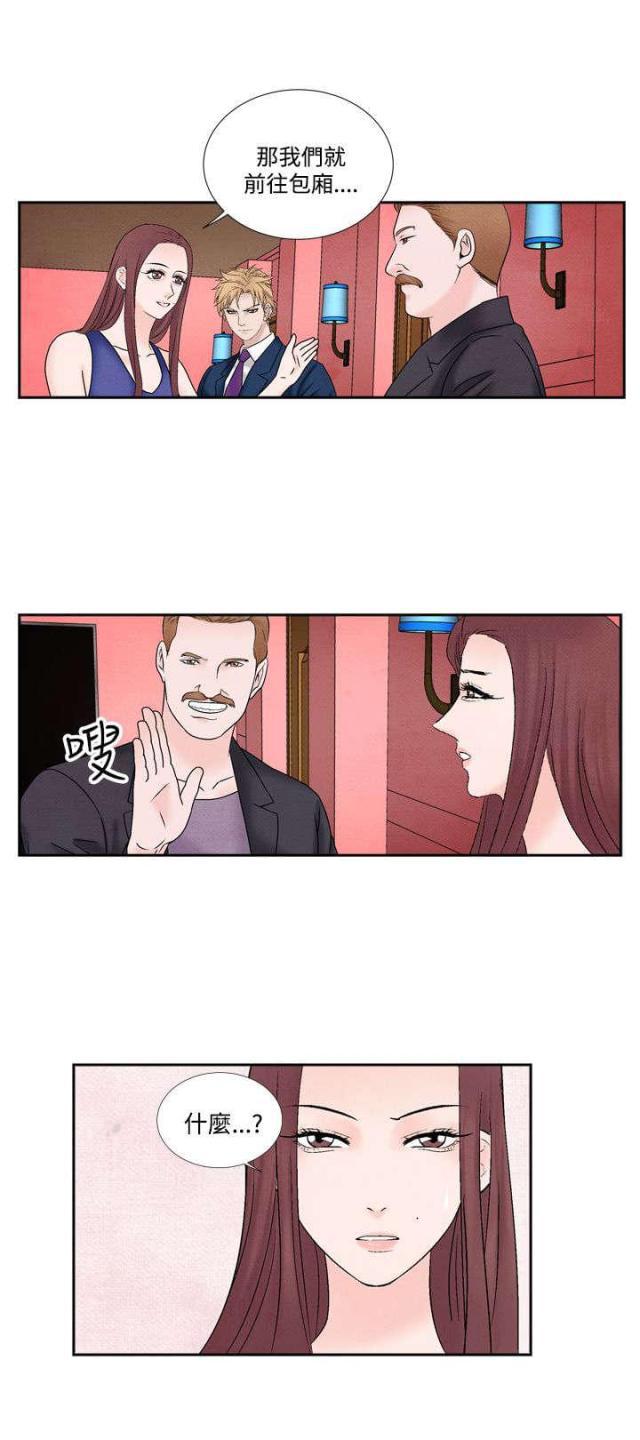 漫画家与助手们韩漫全集-第38话 我的朋友不在这无删减无遮挡章节图片 