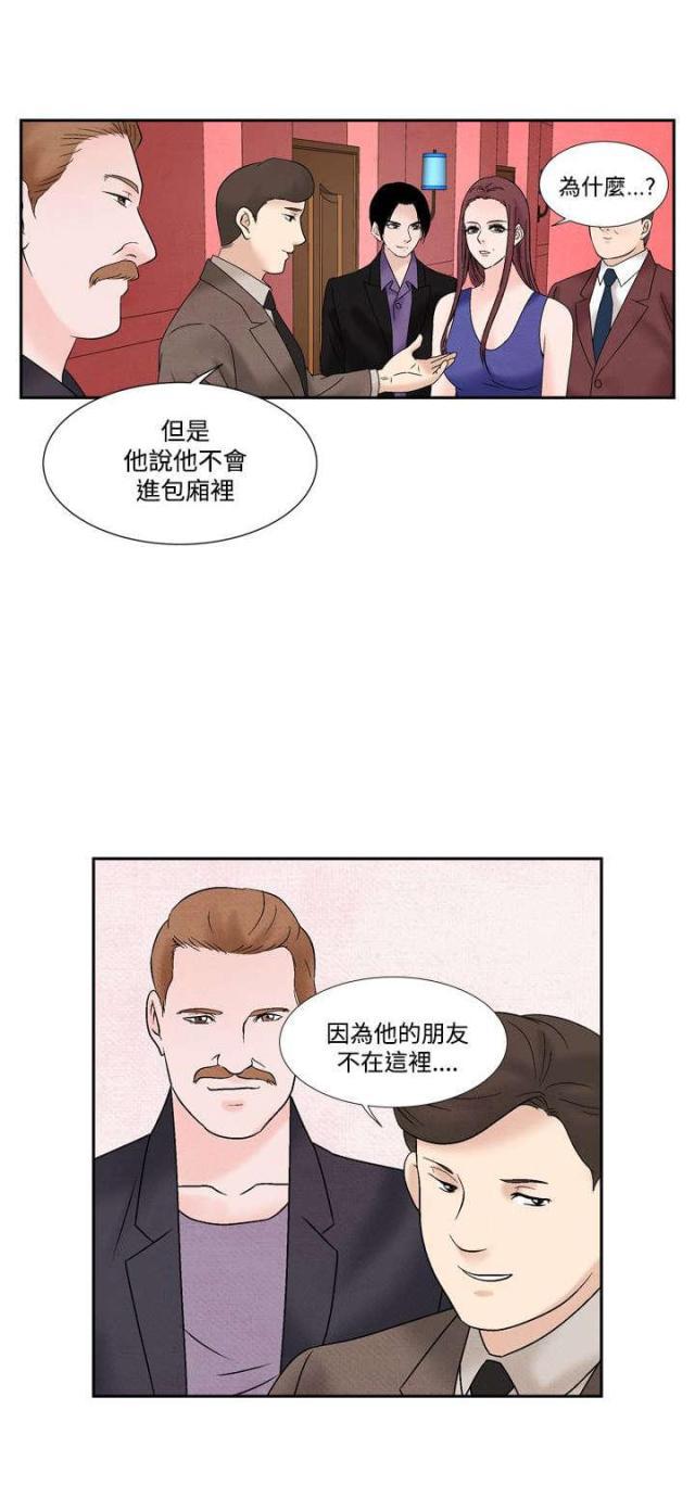 漫画家与助手们韩漫全集-第38话 我的朋友不在这无删减无遮挡章节图片 