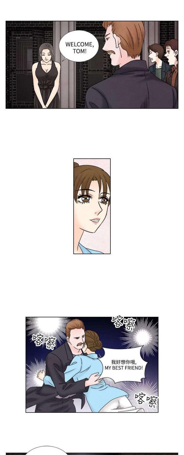 漫画家与助手们韩漫全集-第39话 归来无删减无遮挡章节图片 